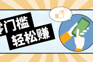 0成本副业项目：秘塔AI搜索学习资料分享，新手快速上手指南