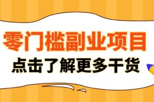 单人零门槛公众号影视资讯副业:合规操作+多渠道变现,月入10000+实操指南