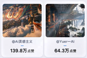 AI中式天庭视频爆火海外！豆包AI全套复刻教程+提示词免费领