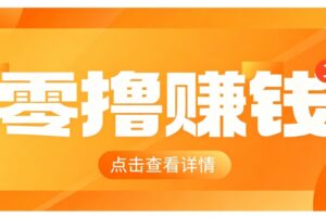 百家号搬砖副业攻略：0成本不露脸，碎片时间操作新手也能月入千元