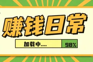 利用AI制作亲情短片短视频玩法，不用真人出镜普通人也能上手变现