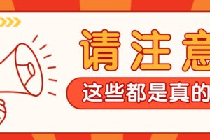 不露脸也能月入过万！人生感悟短视频变现实操全攻略，手把手教你从零起步