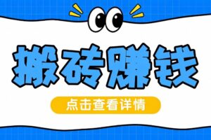 零成本做对比盘点短视频：一部手机起号，不用真人出镜月入两三千元